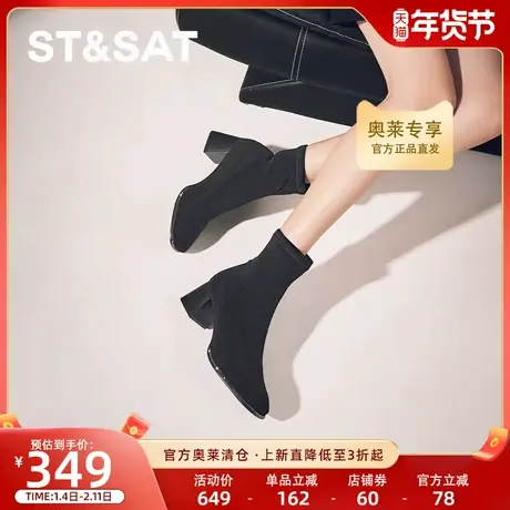 星期六瘦瘦靴冬季新款黑色显瘦增高商务百搭女靴子SSC4116349商品大图