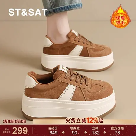 星期六厚底板鞋女2025新款秋冬季加绒保暖百搭休闲运动鞋增高女鞋商品大图