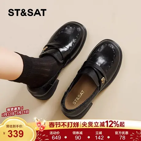 星期六黑色厚底乐福鞋女春季新款山茶花金属扣优雅通勤小皮鞋商品大图