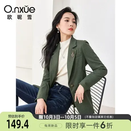 欧昵雪2023冬季新款时尚翻驳领呢子西装外套女长袖一粒扣职场西服图片
