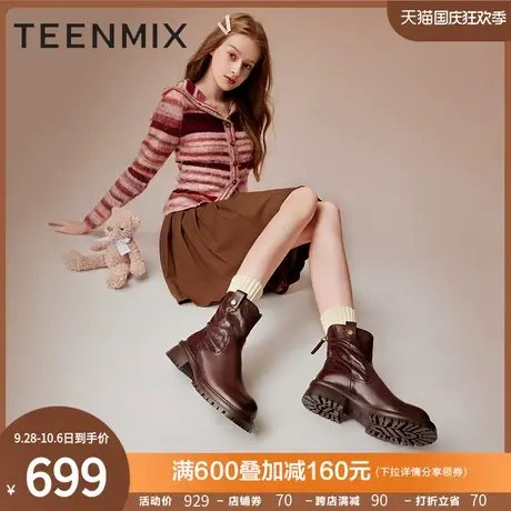 天美意厚底英伦切尔西靴复古短靴女时装靴皮靴2023冬新款NDX40DZ3商品大图