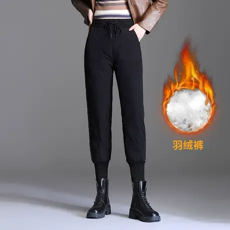 加厚加绒羽绒裤女冬季2023新款松紧腰显瘦保暖九分束脚棉裤哈伦裤图片