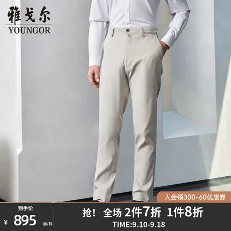 雅戈尔男士休闲长裤春季新款官方商务休闲商场同款休闲裤男S1711商品大图
