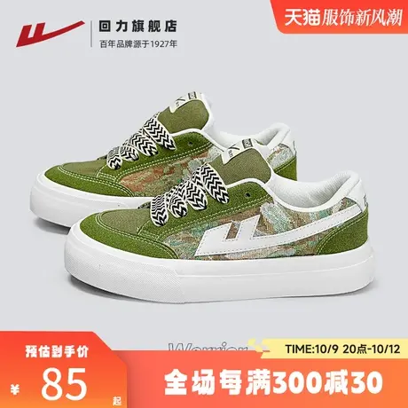 回力帆布鞋女2023秋季新款女鞋厚底休闲鞋子女款小众秘密森林板鞋商品大图