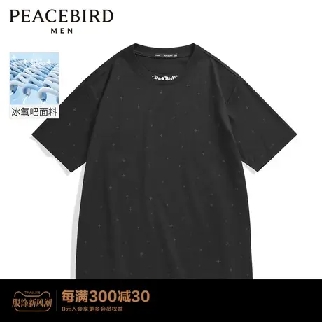 太平鸟男装 冰氧吧暗黑风休闲短袖T恤男潮B2DAC2269商品大图