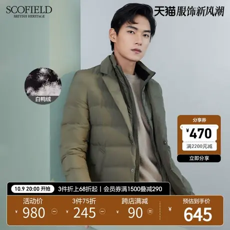 SCOFIELD 冬季白鸭绒羽绒服男保暖外套假两件图片