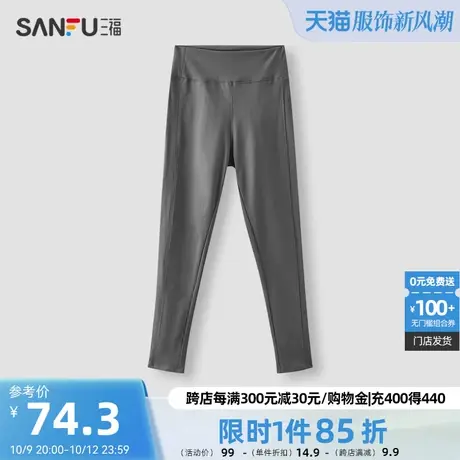 三福女冬季里层加绒运动风长裤 轻瑜伽打底外穿芭比裤476691商品大图
