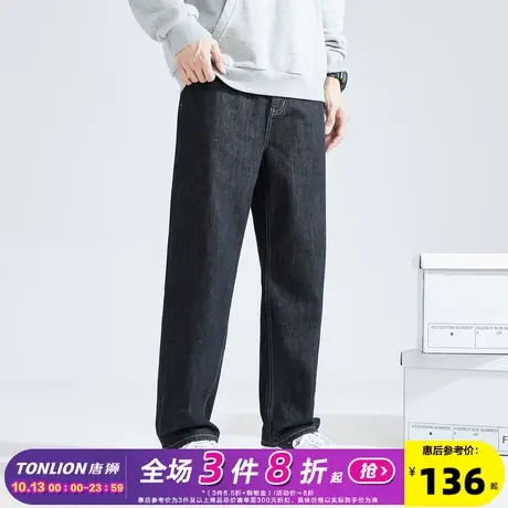 唐狮23春秋季新款牛仔裤男原色直筒裤宽松显瘦经典潮流百搭裤子男商品大图
