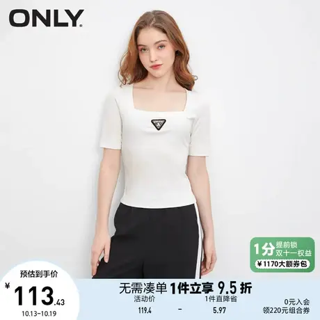 ONLY奥莱2023春夏新款时尚潮流肌理感修身方领短款T恤女商品大图