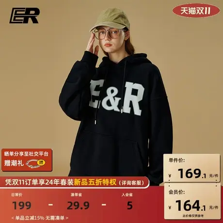 ER字母卫衣男2023秋冬美拉德宽松休闲连帽潮牌情侣抽绳帽衫女商品大图