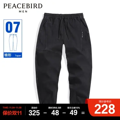 太平鸟男装冬新款锥形裤宽松时尚牛仔长裤商品大图