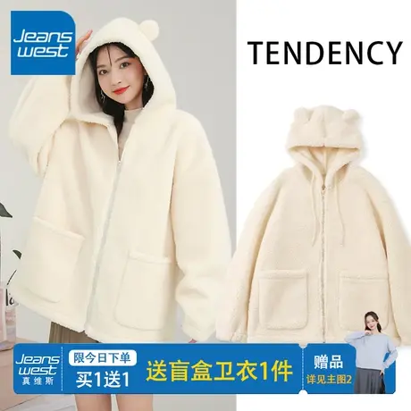 ZR真维斯杏色颗粒绒外套女2023新款爆款秋冬时尚高级加绒加厚卫衣图片