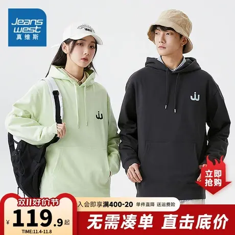 JY真维斯女装2023春季新款【松鼠牙同款】宽松连帽卫衣休闲情侣装商品大图