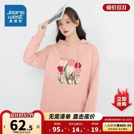 JR真维斯2023冬季新款 女士复合牛奶丝连帽时尚印花卫衣长袖T恤图片