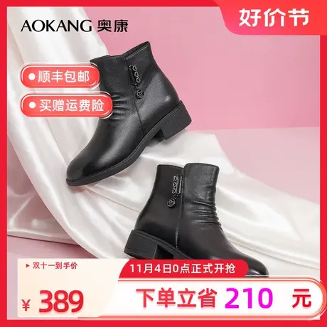 【门店同款】奥康女鞋 2022冬季新款真皮靴子黑色粗跟百搭妈妈鞋商品大图