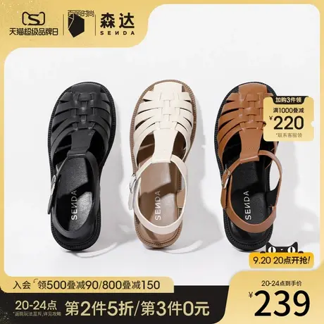 森达猪笼鞋女夏季复古镂空编织罗马凉鞋平底女鞋ZT315BL2图片