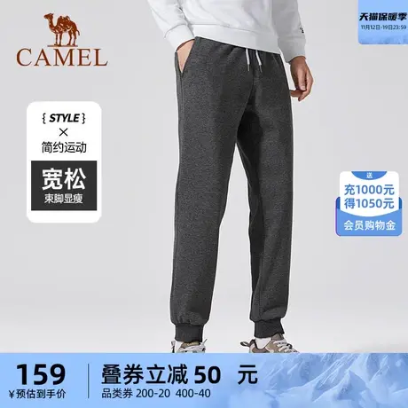 骆驼男装运动裤官方新款冬季加绒加厚休闲裤抽绳松紧束脚保暖卫裤商品大图