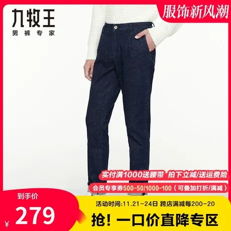 【新潮流-原牛系列】九牧王弹力牛仔裤男 春秋季时尚百搭休闲长裤图片