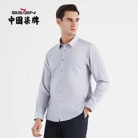 【衬现在含桑蚕丝】柒牌男士衬衫商务休闲春季长袖翻领贴袋衬衣商品大图