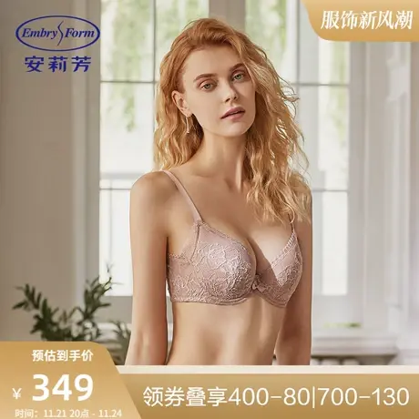 安莉芳薄款蕾丝大胸显小内衣女士U比收副乳防下垂聚拢文胸EBW0202图片