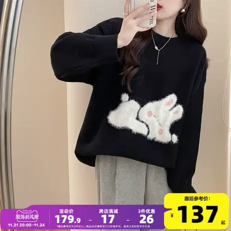 唐狮毛衣女秋冬小个子圆领套头黑色毛线衫可爱兔慵懒风软糯上衣PO商品大图