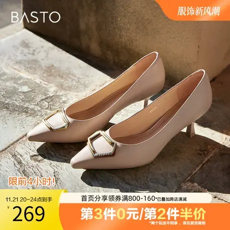 百思图奥莱2023秋季新款商场同款复古优雅气质高跟单鞋TUB29AQ3图片