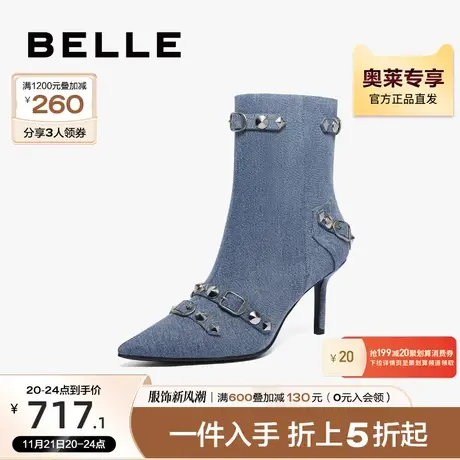 百丽尖头细跟时装靴女靴2023冬季新款靴子西部牛仔靴短靴BAV44DD3图片