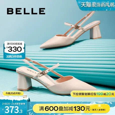 百丽包头凉鞋夏季女鞋新款鞋子真皮尖头时装高跟鞋B1190BH3图片