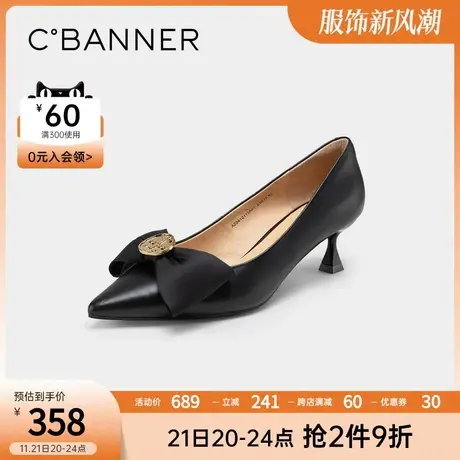 千百度女鞋新款细跟单鞋高跟浅口舒适时尚简约气质蝴蝶结潮流商品大图