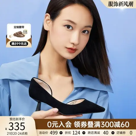 千百度夏季新品真皮尖头内空细跟舒适通勤时装鞋百搭女单鞋高跟鞋图片