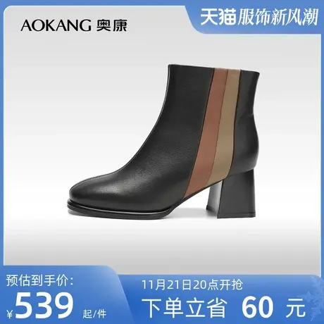 【门店发货】奥康女鞋 2023冬季新款英伦风切尔西靴时尚拼色短靴商品大图
