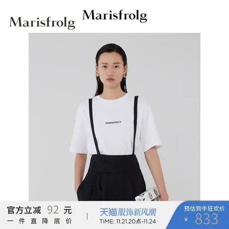 Marisfrolg玛丝菲尔女装2021年夏季新款圆领短袖白色宽松纯棉T恤商品大图