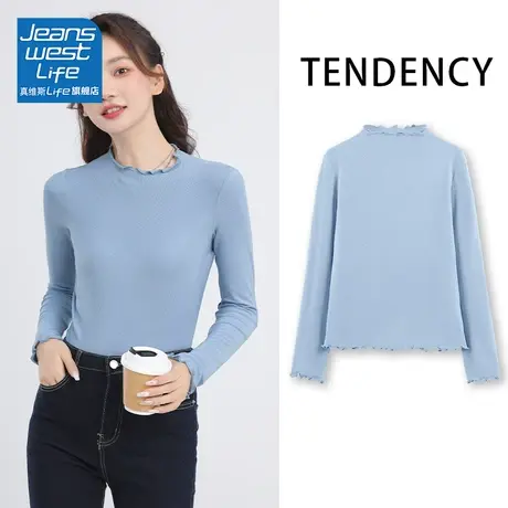 真维斯LIFE内衬打底衫2023秋冬高级感内搭长袖木耳边长袖蓝色上衣商品大图