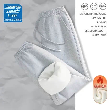 真维斯LIFE灰色运动休闲裤女2023新款冬季加绒小个子束脚宽松卫裤商品大图