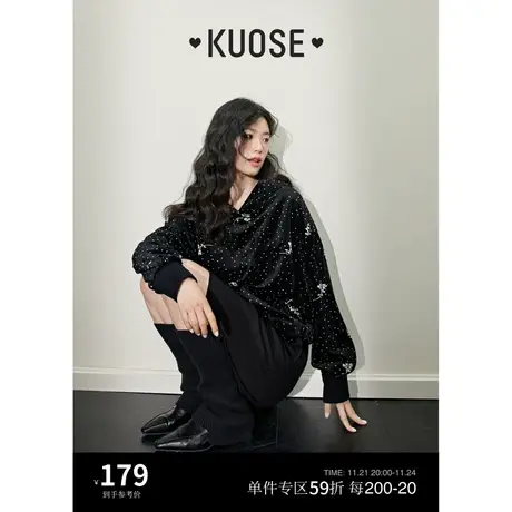 阔色波点碎花黑色连帽衫卫衣女2023新款秋冬设计感小众丝绒上衣商品大图