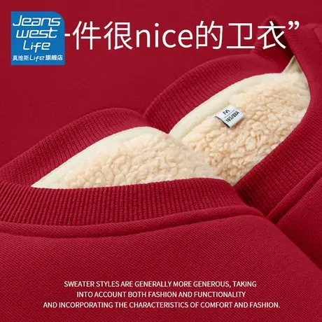 真维斯LIFE红色圆领加绒卫衣女秋冬款2023新款爆款羊羔绒厚外套女图片