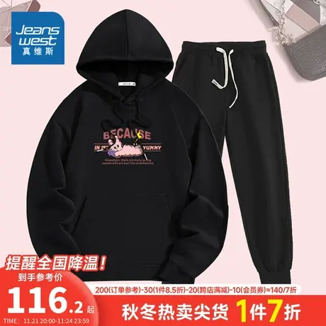 KC真维斯2023年冬季新款女士连帽长袖卫衣套装休闲好搭套装卫裤商品大图