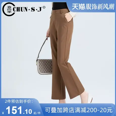 咖色裤子微喇西装裤女垂感显瘦女裤2024新款春夏高腰九分裤喇叭裤商品大图