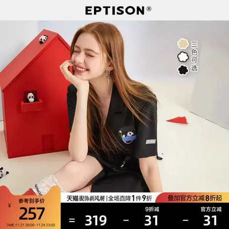 EPTISON连衣裙女2024夏季新款潮流收腰短袖西装裙子图片