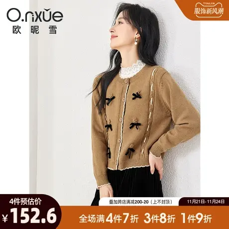 欧昵雪2023冬季新款休闲罗纹圆领减龄开衫毛衣女长袖宽松慵懒外套图片