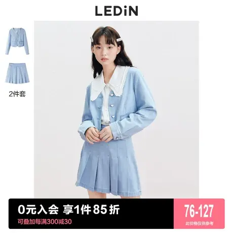 乐町V领简约牛仔外套夏季新款甜美蓝色薄款外套套装女宽松商品大图