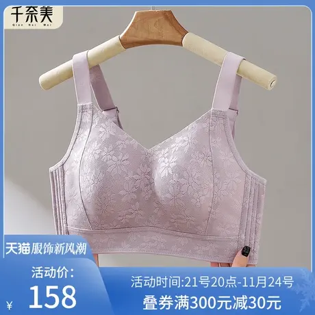 无痕大胸显小内衣女薄款全罩杯无钢圈防凸点兔耳朵杯收副乳文胸商品大图