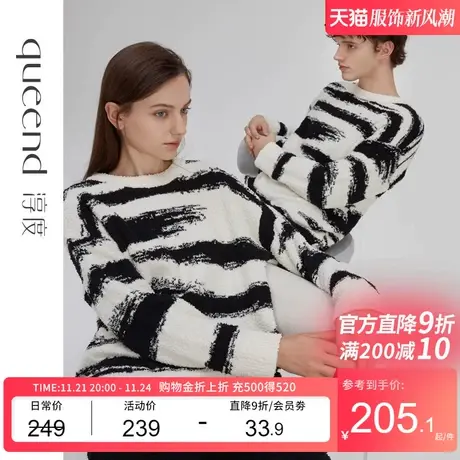 淳度半边绒情侣睡衣女冬加厚珊瑚绒长袖家居服男冬天套装可外穿商品大图