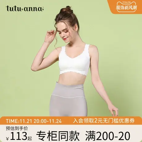 tutuanna内衣女 薄款纯色舒适透气女士中腰运动款塑身5分短裤女商品大图