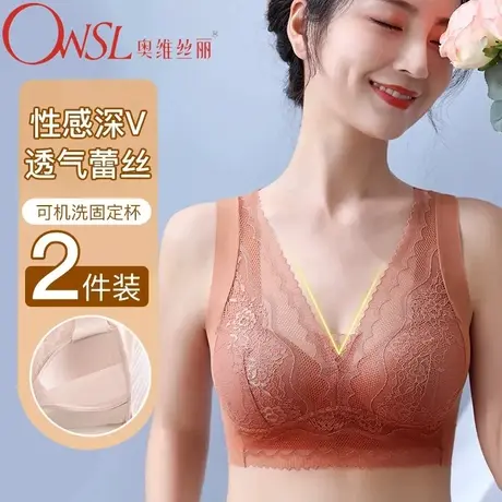 无痕女士内衣聚拢防下垂性感冰丝薄款文胸罩蕾丝内衣抹胸商品大图