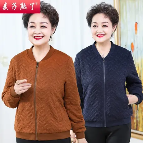 妈妈秋装外套2021新款上衣老人时尚卫衣奶奶装春秋洋气中老年女装图片
