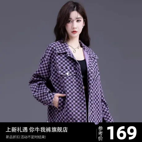 格子牛仔外套女2023新款韩版宽松秋冬季女装小个子上衣牛仔衣褂子图片