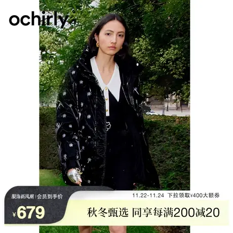 黑标系列 欧时力中长款羽绒外套女新款秋冬高领刺绣小众设计感图片