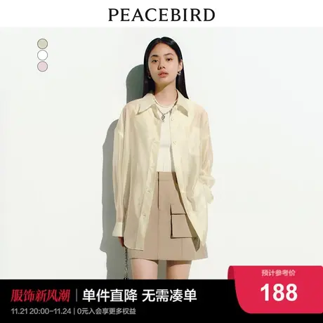 太平鸟莱赛尔人鱼姬流光衬衫外套式2023夏装新款女士纯色长袖图片