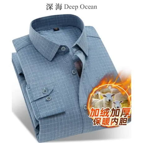 深海2023秋冬新款衬衫男长袖加绒加厚保暖蓄热格子男士衬衣弹力棉商品大图